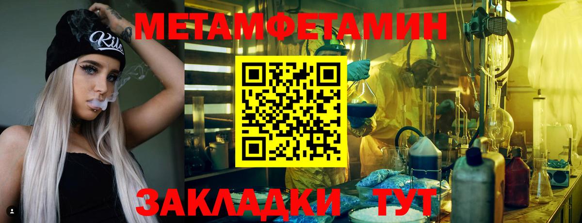 Amphetamine Розовый Городец