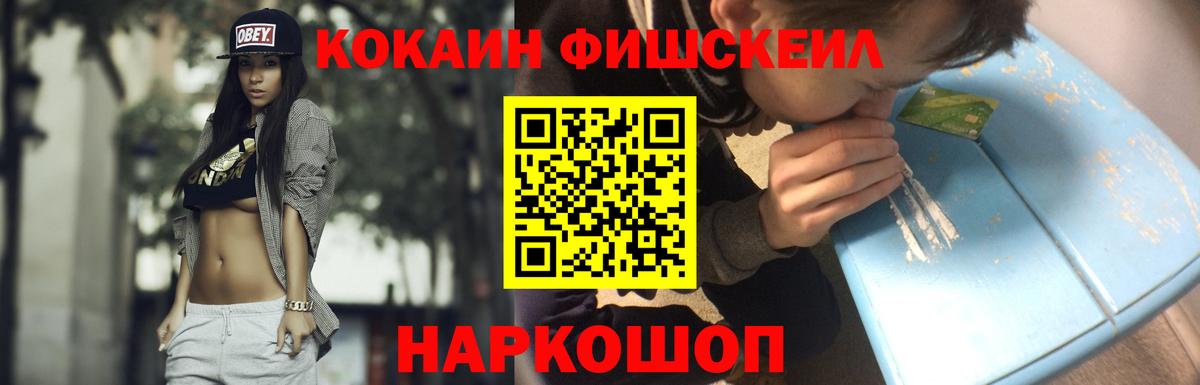 Городец  КОКАИН  КОКАИН 97%  Вход с VPN  COCAIN 99% 