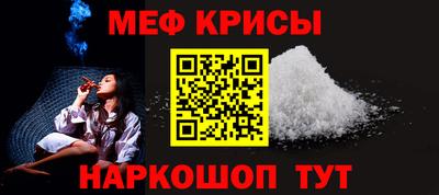 mix Анжеро-Судженск