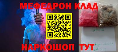 альфа пвп VHQ Анапа