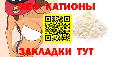 альфа пвп VHQ Анапа