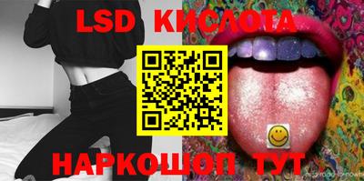 mix Анжеро-Судженск