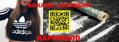 экстази Ангарск