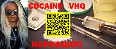 mix Анжеро-Судженск