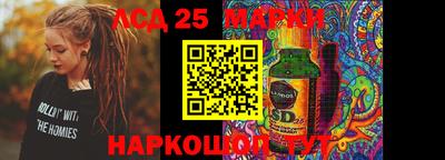 mix Анжеро-Судженск