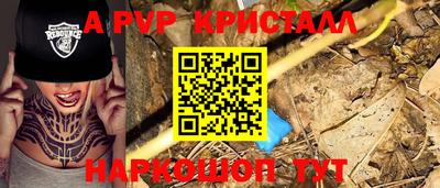 mix Анжеро-Судженск