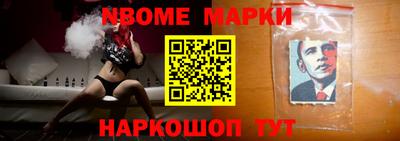 экстази Ангарск