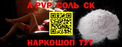 экстази Ангарск