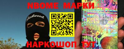 экстази Ангарск