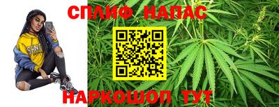 альфа пвп VHQ Анапа