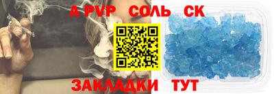 экстази Ангарск