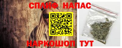 альфа пвп VHQ Анапа
