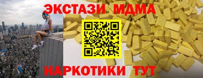 mix Анжеро-Судженск