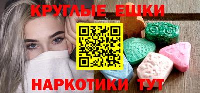 альфа пвп VHQ Анапа