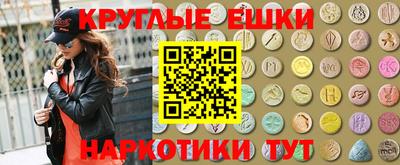 альфа пвп VHQ Анапа