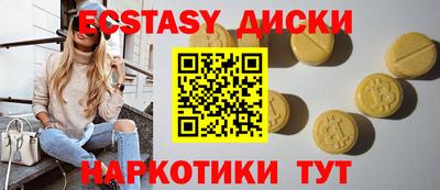 mix Анжеро-Судженск
