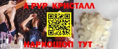 экстази Ангарск