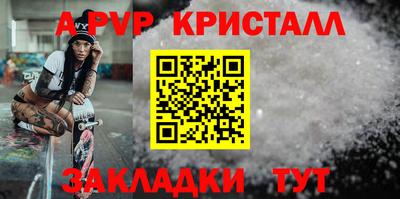 экстази Ангарск