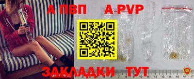 экстази Ангарск