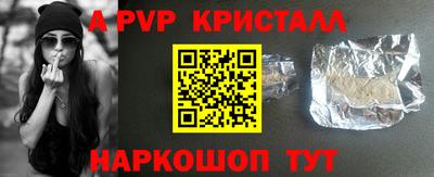 экстази Ангарск