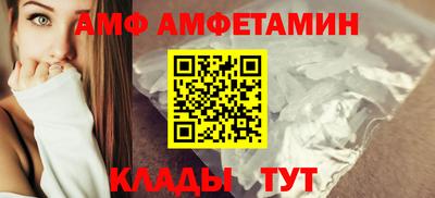 альфа пвп VHQ Анапа