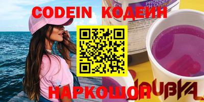 mix Анжеро-Судженск