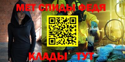 альфа пвп VHQ Анапа