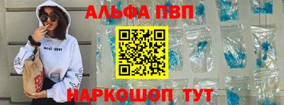 экстази Ангарск