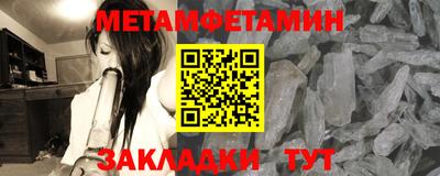 альфа пвп VHQ Анапа