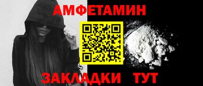 альфа пвп VHQ Анапа