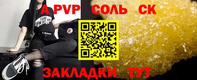 mix Анжеро-Судженск