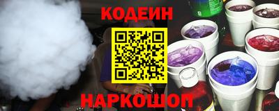 альфа пвп VHQ Анапа