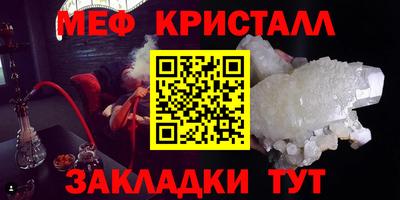 экстази Ангарск
