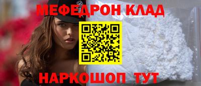 mix Анжеро-Судженск