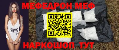 альфа пвп VHQ Анапа