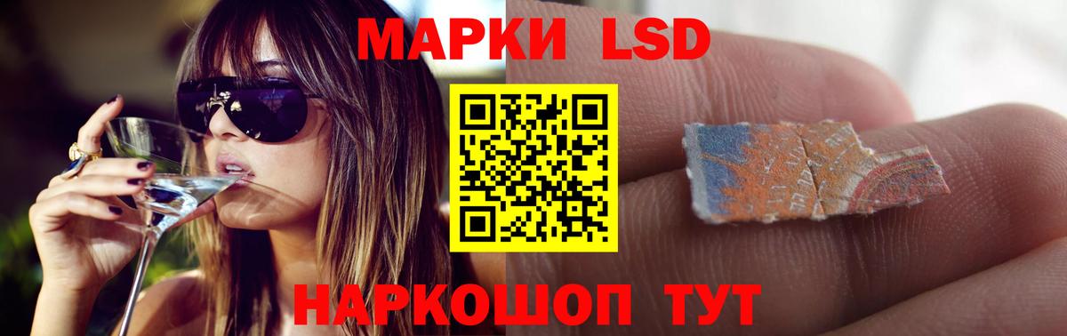 LSD-25 экстази кислота  Вход с VPN  Лсд 25 экстази кислота  Городец 