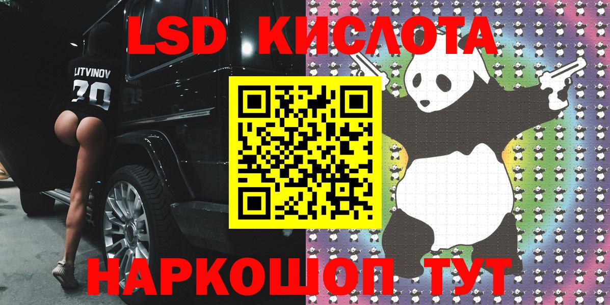 Марки N-bome  Вход с VPN  Марки 25I-NBOMe 1,8мг  Городец  Марки 25I-NBOMe 1,8мг 
