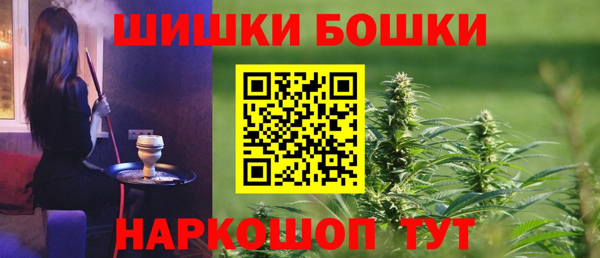 Бошки марихуана Ganja  Каннабис гибрид  Вход с VPN  Бошки Шишки White Widow  Городец  Бошки марихуана индика 